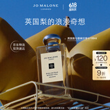 祖玛珑香水 英国梨与香豌豆香水100ml 生日礼物送女朋友礼物 618 礼盒