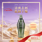 资生堂专业美发芯护理道芳氛头皮去屑洗发露 芳香保湿舒缓去角质去屑清洁洗发水 芳氛头皮去屑洗发露500ml