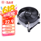 大水牛（BUBALUS）L9 CPU风冷散热器（支持INTEL115X平台/9CM风扇/镶铜散热片/预涂硅脂）