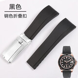 适配劳力士表带橡胶原装迪通拿游艇名仕日志黑绿水鬼硅胶表带20 原装款黑色【银扣】 20mm－送安装工具