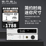 双木三林SMSL SU6音频解码器蓝牙dac解码发烧hifi解码ES9038Q2M DSD512 SU6银色解码器+SH6银色耳放