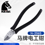 KEIBA日本原装马牌进口斜嘴钳电工斜口钳斜咀钳带剥线钳 N-206S