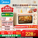 美的小滋味系列35L家用大容量多功能电烤箱 独立控温/机械操控/内置炉灯/多功能烘焙PT3508