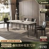 广巢（GUANGCHAO）餐桌意式极简大理石餐桌轻奢长方形灰钛拉丝不锈钢脚家用餐桌椅A 2.0米大理石餐桌+无扶手餐椅*6 加厚石面+灰钛拉丝不锈钢桌脚
