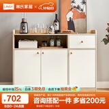 林氏家居餐边柜北欧现代简约客厅茶水柜家用多功能收纳储物碗柜实木脚 落地款|T3餐边柜1.18米