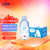 北极泉饮用天然矿泉水(适合孕婴饮用)小瓶装弱碱性水 350ml*12瓶*6箱+3.65L*4桶*2包