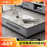 熙雅浩岩板茶几客厅轻奢高级感实木茶几小户型电视柜落地2025最新款组合 1.3茶几【意大利灰岩板】 升级实木柜体（实木多层板）