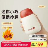 OPUS316不锈钢保温杯外出便携迷你水杯学生小巧口袋杯高颜值保冷杯子