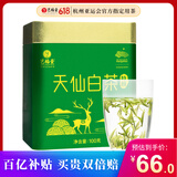 艺福堂绿茶 安吉白叶一号白茶特级精品100g 2025明前新茶叶送礼珍稀白茶