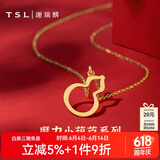 谢瑞麟（TSL）黄金吊坠女款小葫芦系列足金葫芦项坠不含链YR505 约1.35g 工费250元