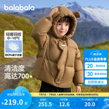巴拉巴拉童装儿童羽绒服男童女童冬连帽加厚外套宝宝衣服208424107238