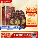 汾酒 出口老白汾特制10 清香型 53度 500ml*6 整箱装