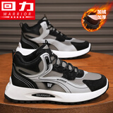 回力男鞋秋冬季运动鞋男厚底休闲鞋加绒可选棉鞋子男 深灰黑浅灰 42