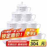 陶相惠茶杯陶瓷盖杯会议杯办公杯带盖开会杯子会议水杯骨瓷茶杯10只套装