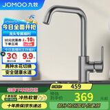 九牧（JOMOO）厨房水龙头7字型枪灰龙头360度可旋转高挑水龙头33186-205/HBS-Z
