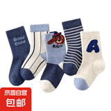【品牌同款】男童袜子小狗秋冬棉质亲肤透气吸汗儿童中筒袜中大童 卡通小狗【5双装】 3-5岁【M码建议脚长14-16CM】