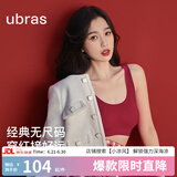 ubras【虞书欣同款】小奶皮云朵隐形无尺码内衣女粉底液文胸透气无痕 【经典】丝绒红色 均码 背心款(100-130斤)A-C杯