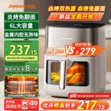 九阳（Joyoung）炎烤空气炸锅 电子可视不用翻面 上下双热源焱烤 家用智能触控 6L大容量 烤箱一体机KL60-V577Y