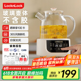 乐扣乐扣全玻璃养生壶电热水壶分体式烧水煮茶壶小花茶壶恒温加热保温迷你泡茶壶1L