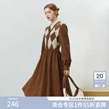 FANSILANEN范思蓝恩22FS4178长袖内搭针织连衣裙女秋冬V领毛衣裙中长款过膝 焦糖色 S