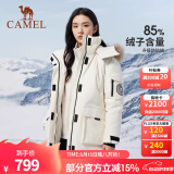 骆驼（CAMEL）【王俊凯同款】户外羽绒服冬季新款连帽羽绒衣中长款保暖防风外套 AA22264036B，浅杏色，女 XL