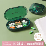 金隆兴药盒药品分装盒一周七天便携随身吃药提醒器大容量密封防潮储药器