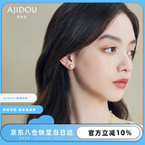 AJIDOU阿吉豆耳钉山茶花系列生日礼物送女友老婆复古仿珍珠花卉耳环通勤