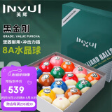 英辉（INVUI）台球子黑金刚水晶球黑8花式标准中式16彩台球用品桌球 8A57.2mm
