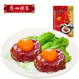 广州酒家 双鑫蛋黄盏100g 2个广式老字号熟食腊味花式凤凰盏团购送礼