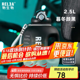 物生物（RELEA）运动水杯吨杯吨桶大容量Tritan健身水壶男女学生吸管杯生日礼物