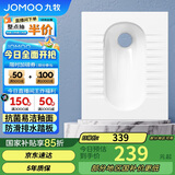 九牧（JOMOO）蹲便器家用蹲坑易清洁陶瓷蹲厕后排水不带存水弯14136-1/11K-2