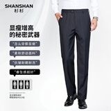 SHANSHAN杉杉西裤男弹力修身纯色中青年免烫抗皱裤子父亲节礼物实用送爸爸