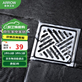 箭牌（ARROW）淋浴地漏不锈钢镀铬防臭防虫阳台卫生间淋浴室大排量防返水地漏