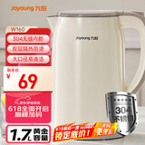 九阳（Joyoung）烧水壶热水壶电水壶1.7L 双层隔热304不锈钢一体无缝 0胶水开水壶K17FD-W160