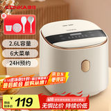 康佳（KONKA）电饭煲 小电饭锅 家用2.6L大容量2-3人煮饭煮粥锅辅食锅智能预约压力 KDFB-2601E-W