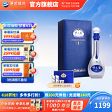 洋河梦之蓝M9 绵柔白酒 蓝色经典洋河酒厂 52度 500mL 1盒
