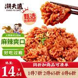 潮夫道香辣小郡肝200g  火锅食材 麻辣烫冒菜汤料串串 烧烤生鲜肉制品