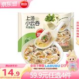 思念 上汤小云吞 玉米猪肉馄饨儿童 混沌速食 早餐馄炖 速冻食品 抄手 荠菜猪肉400g/50只