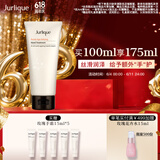 茱莉蔻（Jurlique）菁萃复颜手霜100ML 淡纹紧致修护柔嫩透亮 生日礼物送女友