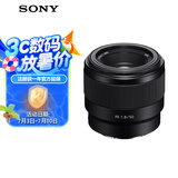 索尼（SONY）FE 50mm F1.8 全画幅标准定焦微单相机镜头 E卡口 SEL50F18F