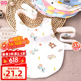 9i9婴儿肚兜夏季纯棉宝宝肚围新生儿睡觉护肚可调节防着凉A59猫咪