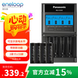 爱乐普松下充电电池5号五号4节高容量套装适用相机玩具K-KJ65HCC40含智能快速充电器 黑悟空游戏手柄电池