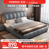 丰舍 床 皮床 科技布床 现代简约轻奢婚床 双人床简约现代1.5卧室家具 单床【多色可选，拍下备注】 1800*2000框架结构