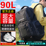 回力旅行包大容量户外多功能防泼耐磨徒步运动登山包旅游通勤包行李包
