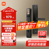 小米智能门锁 E30 大屏猫眼版 指纹锁智能锁可视电子锁密码锁
