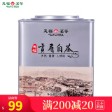 天福茗茶 福鼎贡眉白茶散茶白茶正宗福建白茶茶叶散装罐装
