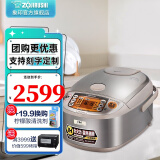 象印（ZO JIRUSHI） 象印电饭煲 电磁加热多功能不粘锅电饭锅 日本原装进口 HCH HCH10C-XC米色(3-6人份)3L