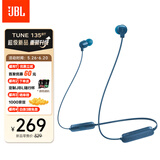 JBL TUNE 135BT蓝牙无线耳机 颈挂式运动耳机 无线立体声 适用苹果华为小米OPPO手机 蓝色