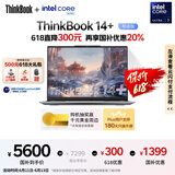 ThinkPad【国家补贴20%】联想ThinkBook 14+ AI全能本 英特尔酷睿Ultra7 14.5英寸 32G 1T 3K笔记本电脑