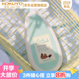 国誉（KOKUYO）Littlewoods系列原纸色替芯式修正带修改带涂改带 森林绿 一个8米 WSG-TWNT3508LG